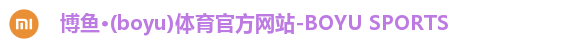 博鱼